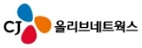 CJ올리브네트웍스